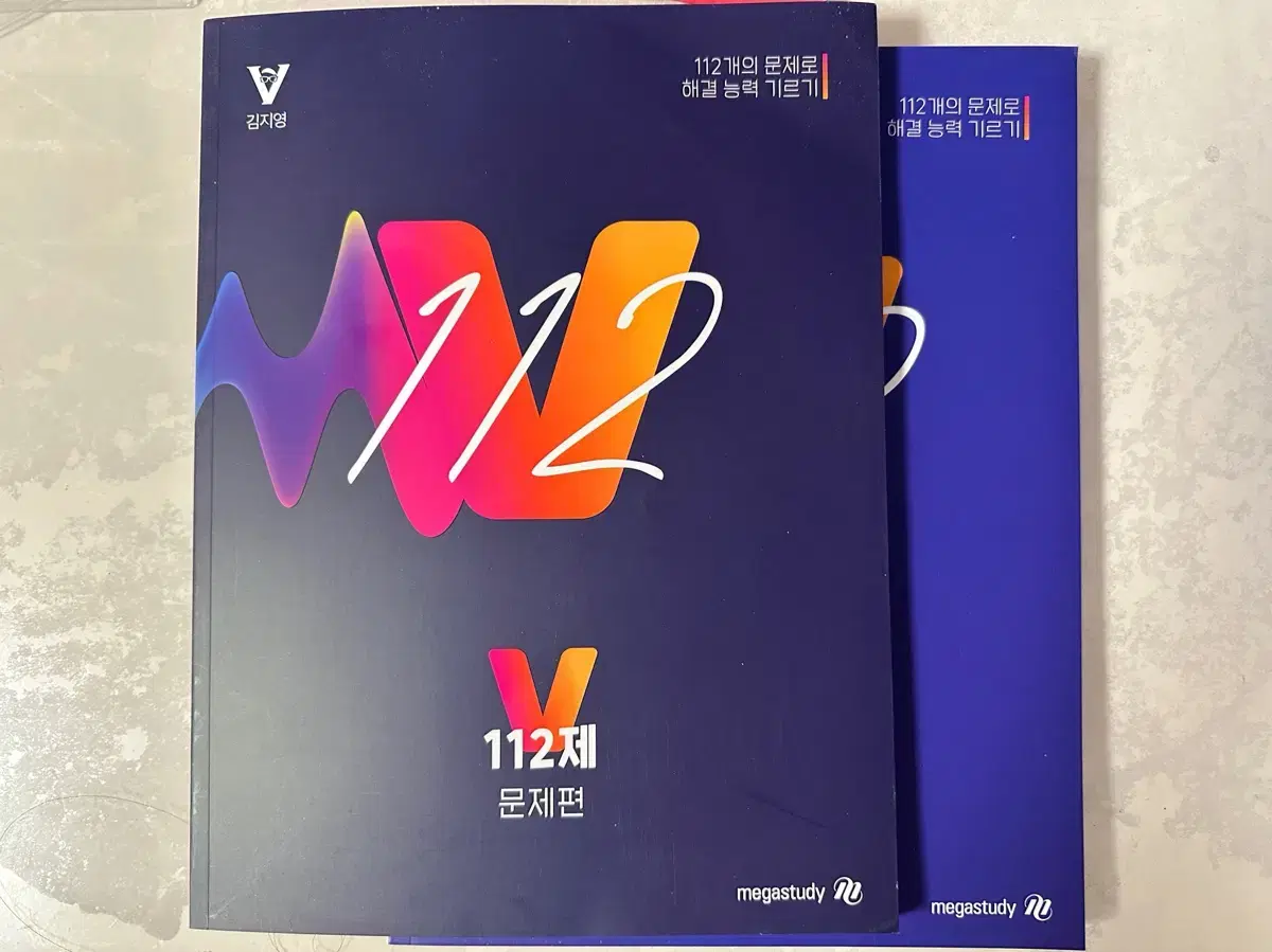 2025 김지영t v112제